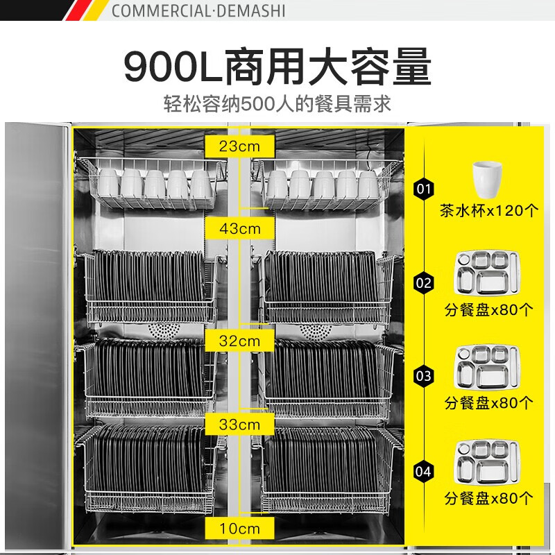 德玛仕RTD980PD-1怎么样？质量靠谱吗？