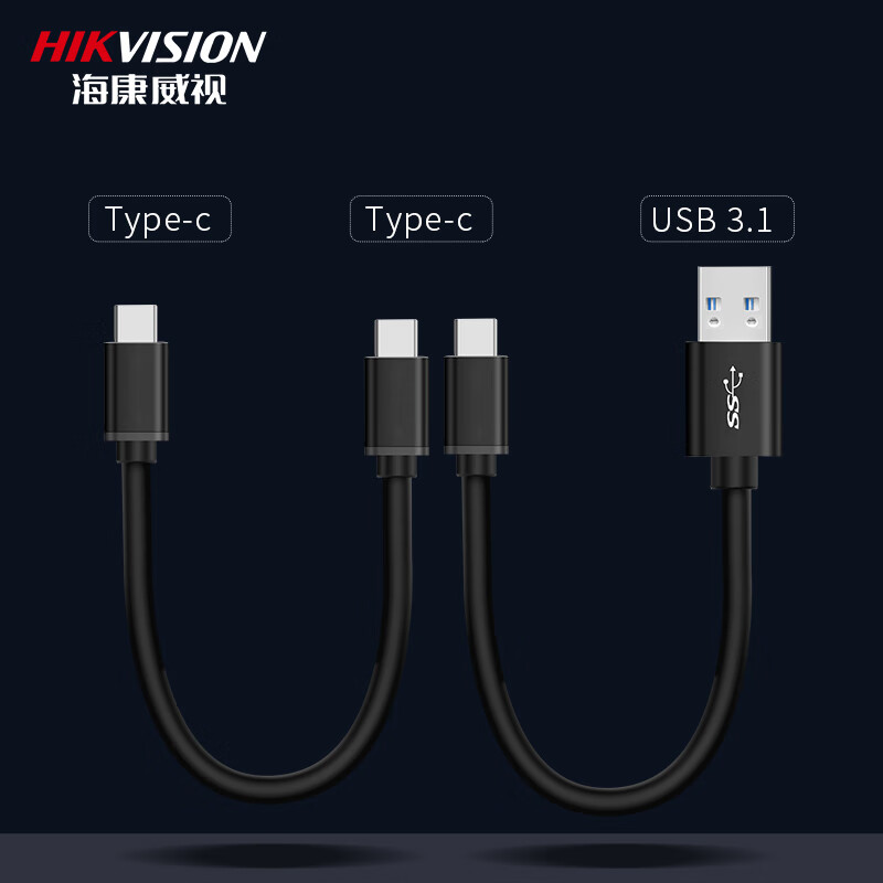海康威视（HIKVISION）1TB Type-c USB3.1移动硬盘 固态（PSSD）指纹加密 5个指纹控制5个独立分区