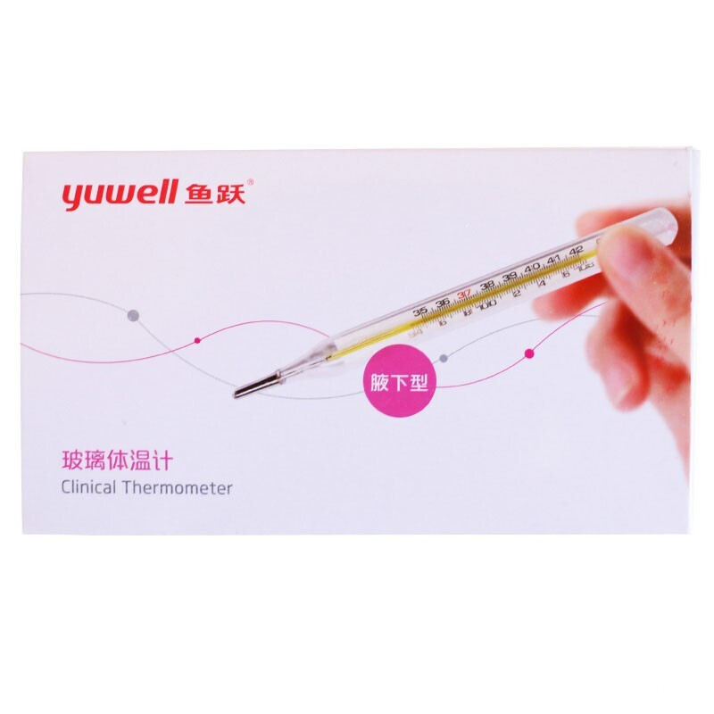 【现货速发】鱼跃（Yuwell） 大号水银体温计家用成人宝宝儿童婴儿玻璃大刻度腋下温度计 体温表 大号腋下型5支装