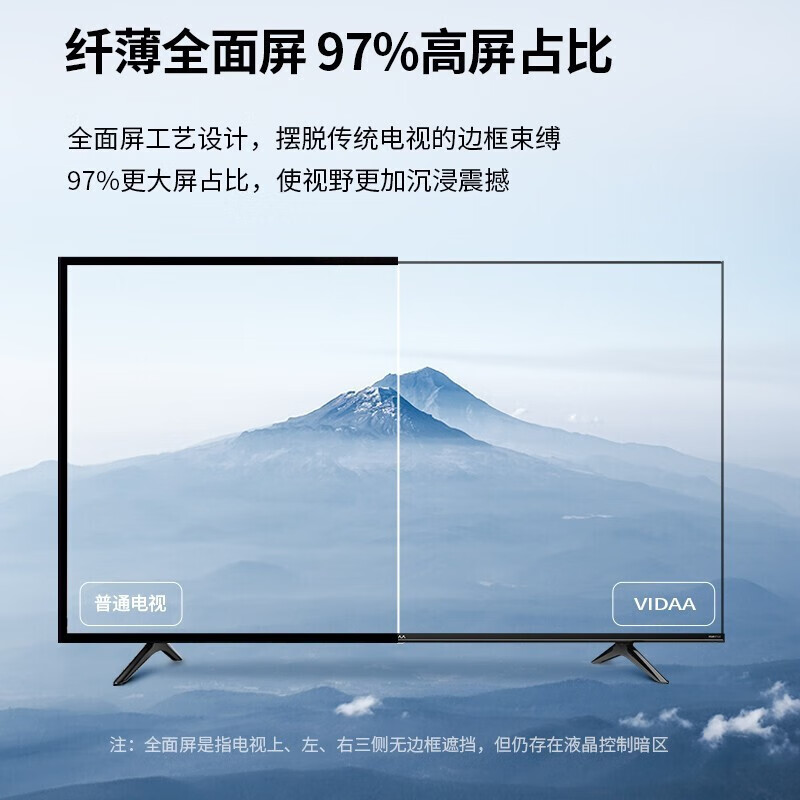 纠结海信电视vidda55v1fr测评怎样真实测评性价比高吗