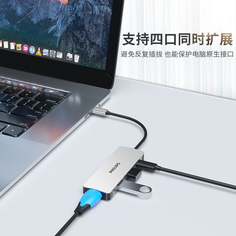 飞利浦 type-c扩展坞 usb-c转hdmi转接头 macbook拓展坞 适用华为苹果电脑转换器 四合一【HDMI、USB3.0、PD充电款】