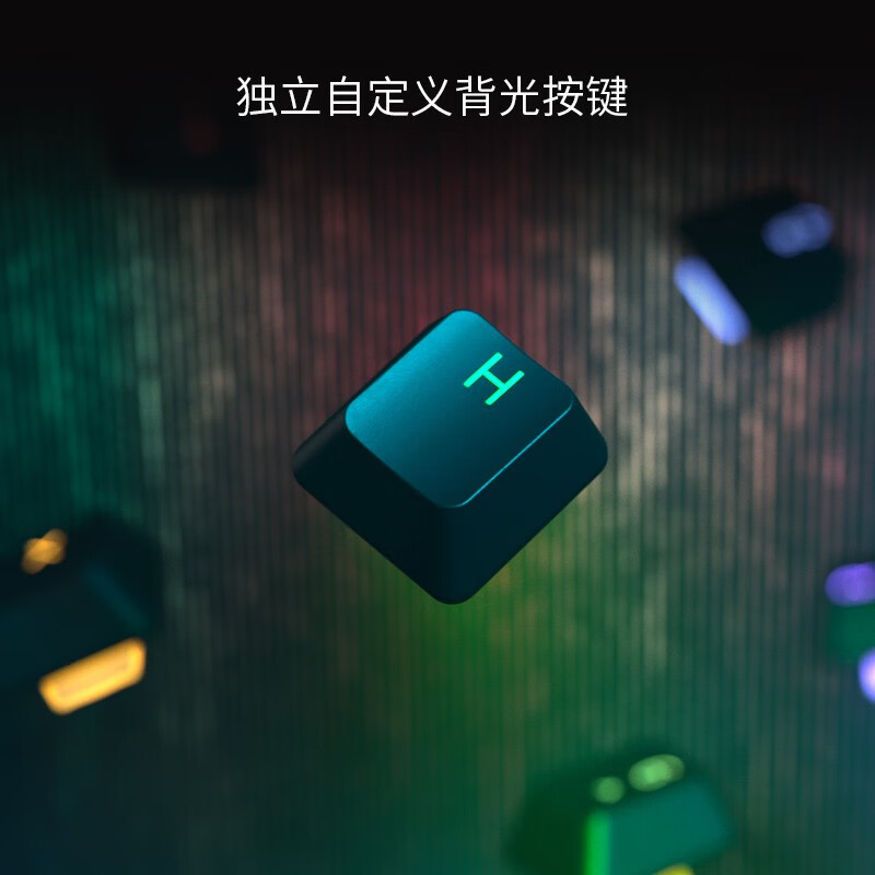 雷蛇 Razer 萨诺狼蛛V2  电竞 RGB游戏键盘 英雄lol 绝地求生 吃鸡神器