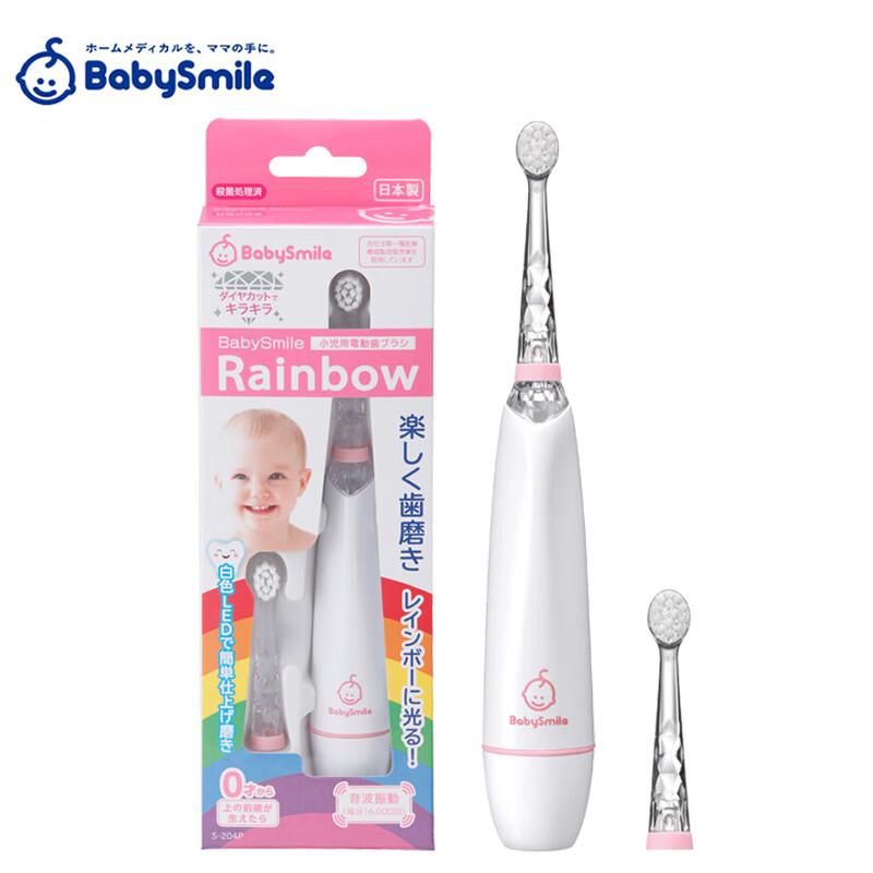BabySmile S-204P 婴儿儿童电动牙刷 含2支软毛替换刷头 七彩悦动LED彩虹灯 粉色/套 日本原装进口