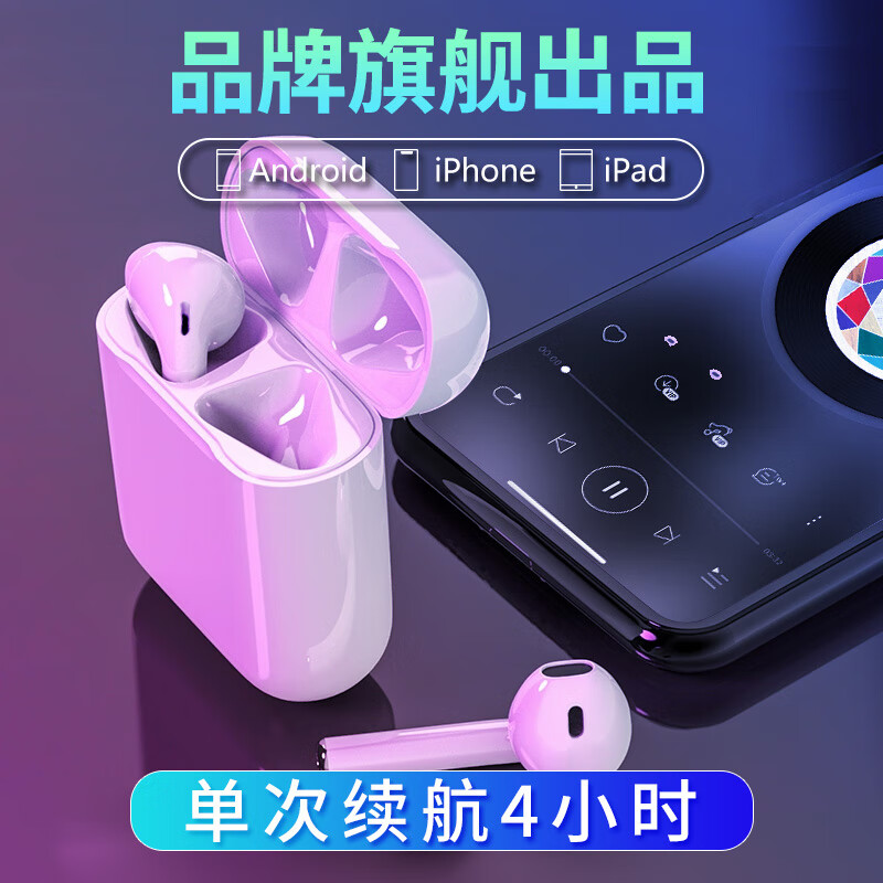 OKSJ 无线苹果蓝牙耳机Air适用于pods iphone11/8/X 运动商务双耳入耳式迷你超小华为/vivo耳机 5.0pro触控版