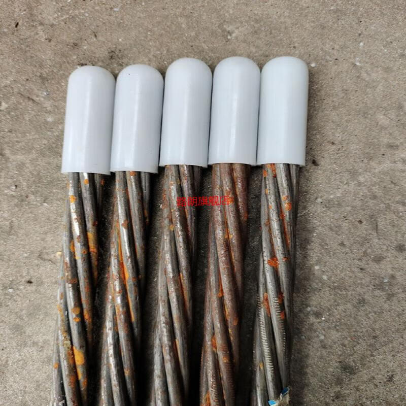 钢绞线穿束帽 张拉钢绞线塑料保护帽穿线机导向穿束机头堵头套头15.