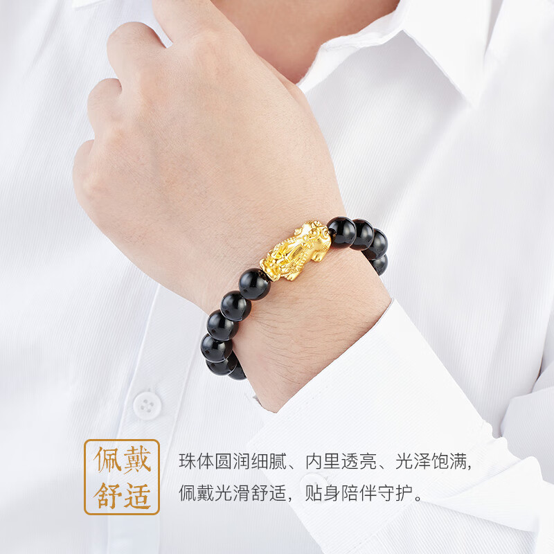 讨论周百福黄金貔貅手链男转运珠手串足金3d硬金男士皮丘手链评测怎么