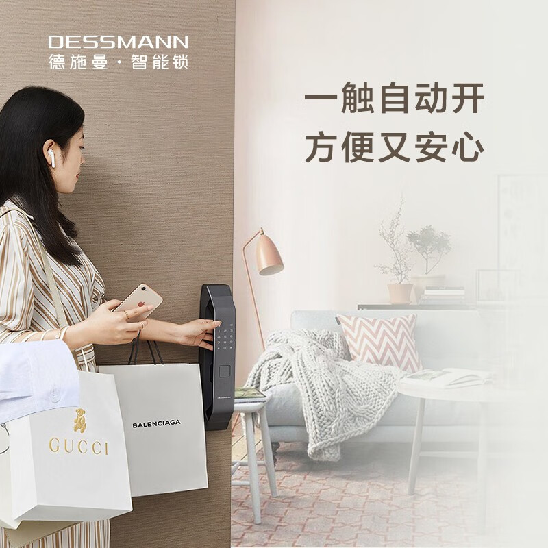 <a href='#wenda/21349036462988198.php' target='_bank'>良心点评解析德施曼指纹锁q5和q3区别很大么？哪个更值得？真相吐槽解密</a>哪个好？有区别吗？