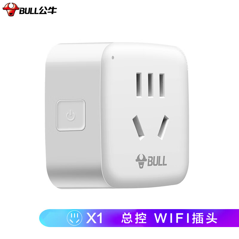 公牛(BULL)  WIFI智能插座 公牛智家APP智能生态产品独立控制 带定时功能GN-Y2012