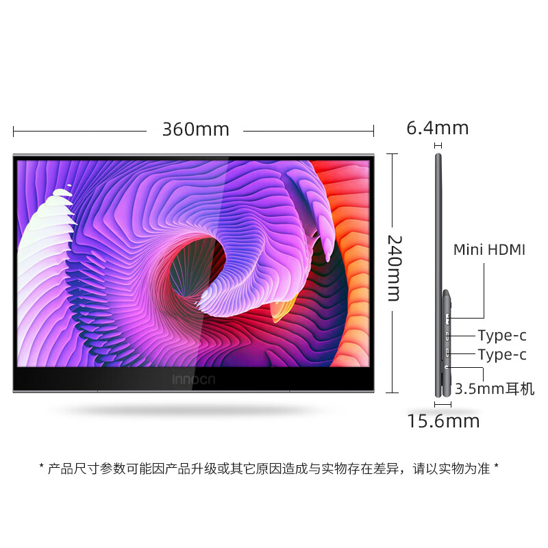 INNOCN 便携式显示器4K ps4/5触摸显示屏幕 手机电脑副屏 笔记本外接扩展移动分屏 15.6英寸hdmi Type-C N1U