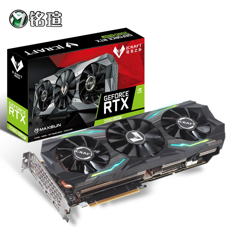 銘瑄 （MAXSUN）MS-GeForce RTX2080 Super iCraft OC 8G GDDR6 電競(jìng)之心 電腦游戲顯卡