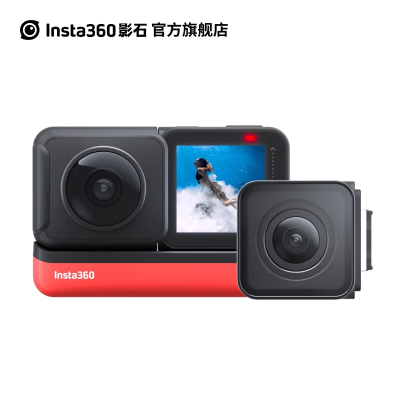 Insta360 ONE R（双镜头版) 防抖全景运动相机 旅行Vlog口袋相机 摄像机 智能数码相机 骑行滑雪摩托车潜水