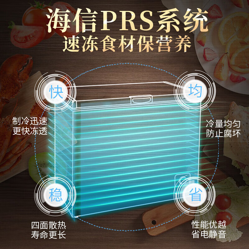 海信 (Hisense) 100升 一级能效减霜冷柜 冷藏冷冻转换变温冰柜 小型家用母婴单温小冰箱金色BD/BC-100NUD