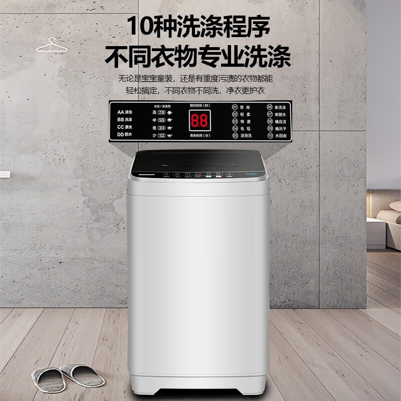志高（CHIGO）波轮洗衣机全自动 小型家用大容量租房宿舍迷你洗脱一体 8.0公斤宝石灰 蓝光洗护+风干洁桶+强电机