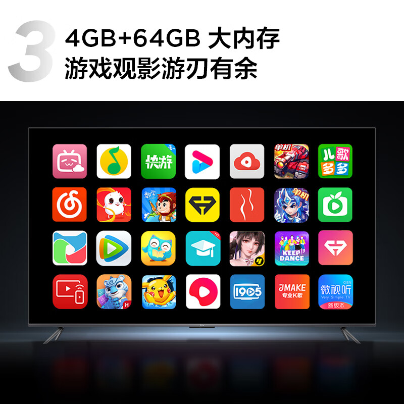 tcl85t7e和85t7g哪个好？有什么区别？