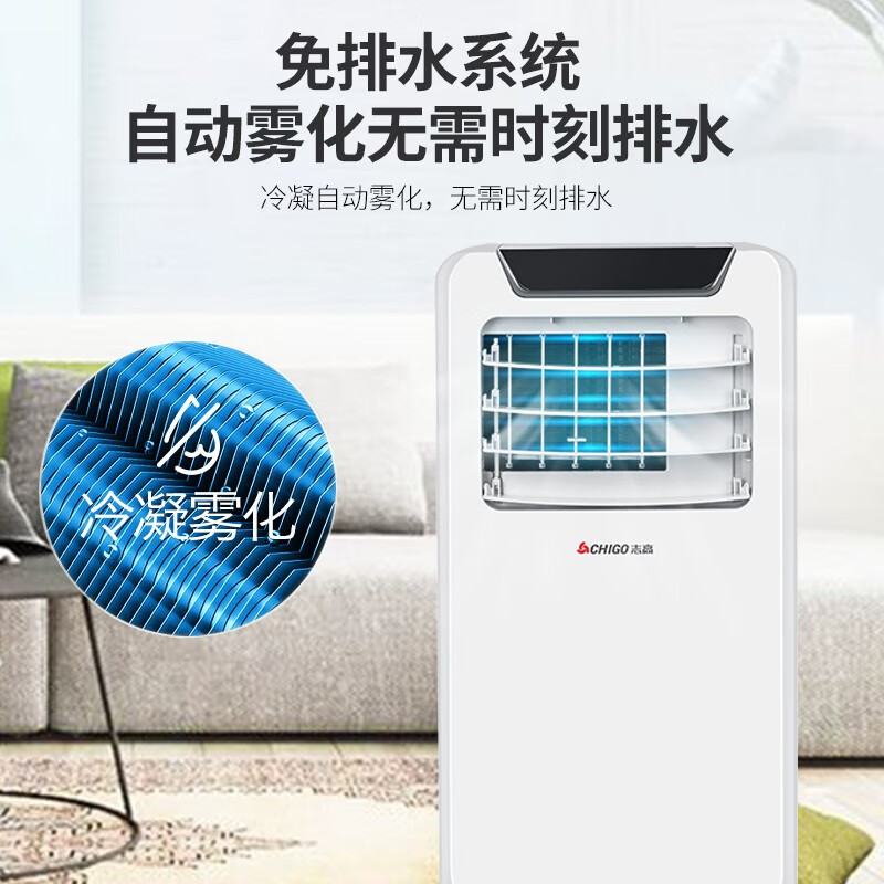 %title插图%num 【商家透露】志高空调和美的空调哪个质量好?测评有人说坑!