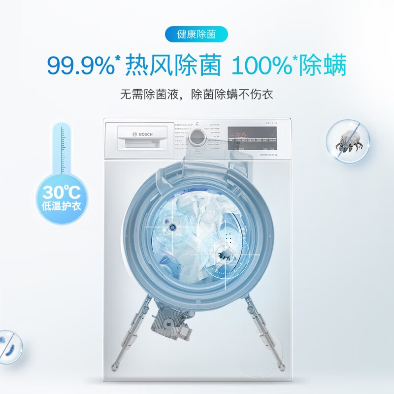 入手曝光博世XQG90-WNA142X80W质量好吗？分享怎么样呢？独家揭秘报道怎么样？有谁用过？