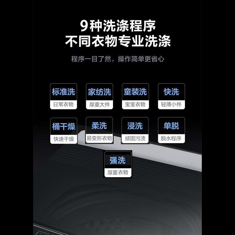 小天鹅（LittleSwan）新款8公斤kg全自动波轮洗衣机 脱水甩干 宿舍租房家用大容量 节能省水