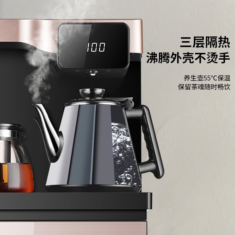 荣事达（Royalstar）饮水机家用下置水桶立式冷热智能全自动台式茶吧机 冰温热款金色CY1006D