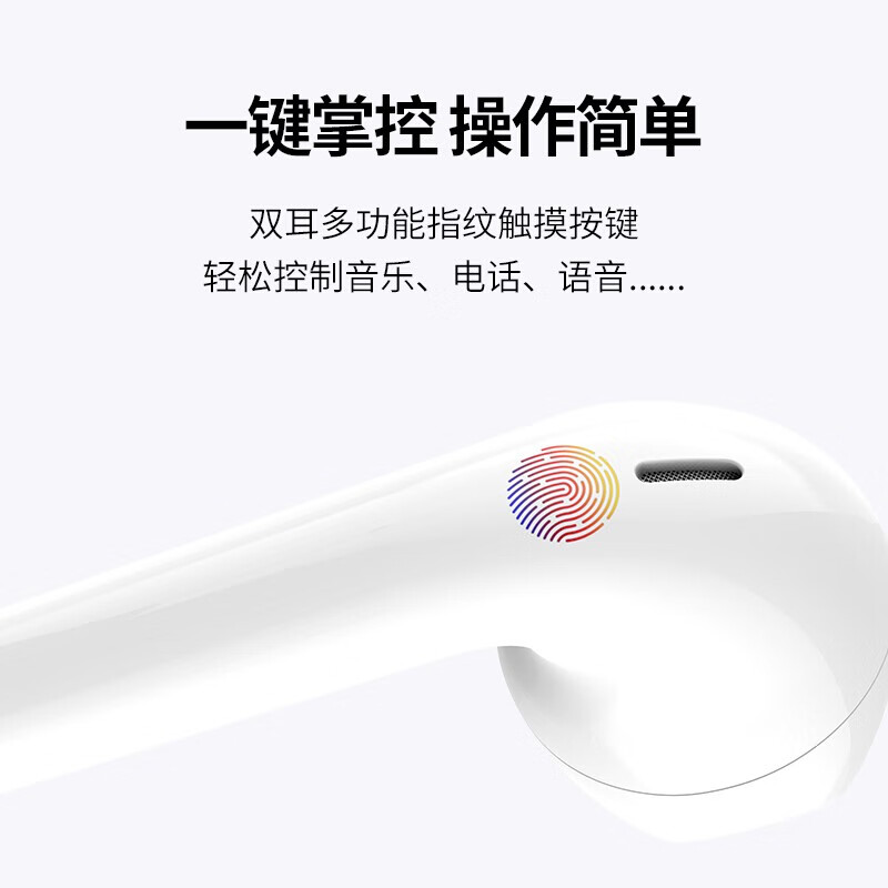 汐岩 Air1.1无线蓝牙耳机迷你运动适用于苹果/华为/vivo/小米双耳手机耳机蓝牙5.0 【自动弹窗-无线充电-触控版】
