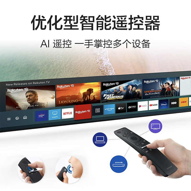 %title插图%num 三星(SAMSUNG)京品家电 65英寸 Q60T QLED全面屏 超薄超高清娱乐游戏智能电视机 液晶电视QA65Q60TAJXXZ