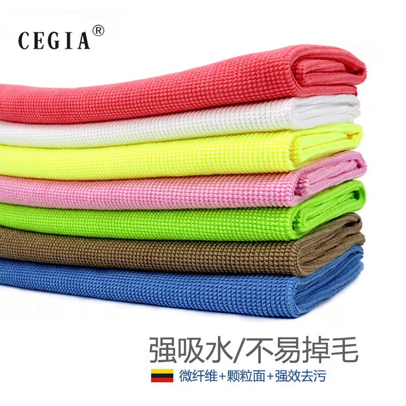 CEGIA 无尘抹布 实验室 药厂GMP车间用强吸水不易掉毛无尘布洁净抹布无尘毛巾 浅蓝色 30X30（1条）