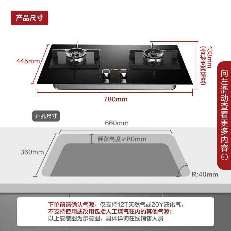 方太（FOTILE） EM72T.S+HC8BE 油煙機灶具套裝 抽吸油煙機家用 大火力燃氣灶天然氣 歐式塔型自動升降