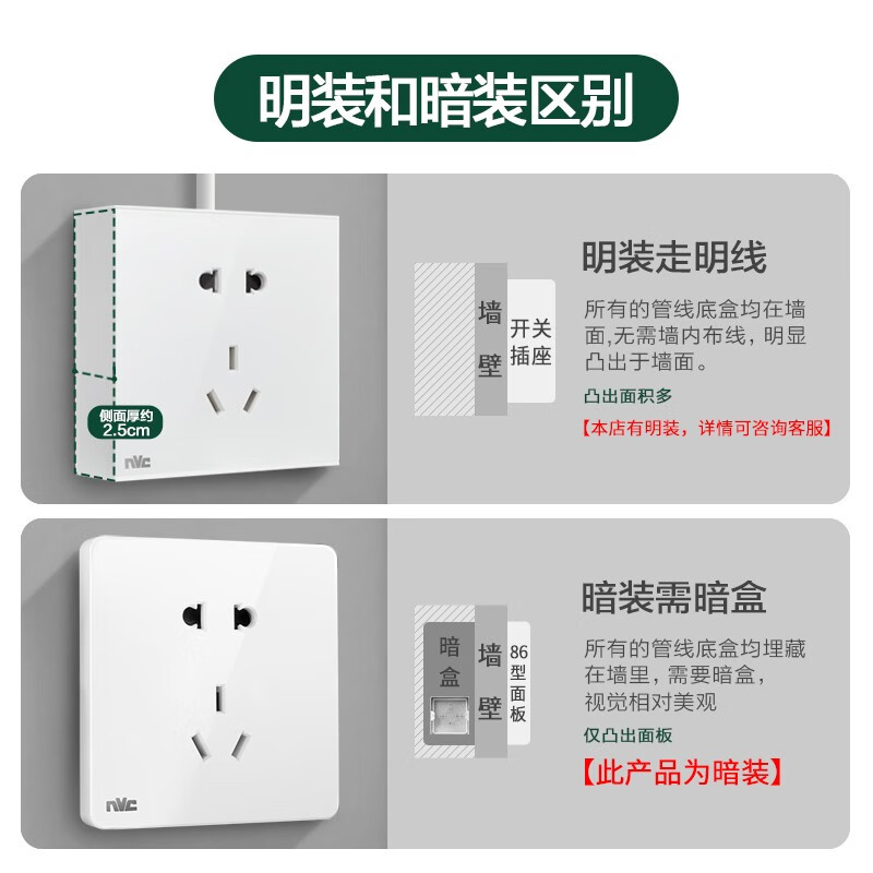 雷士电工（NVC）开关插座 五孔插座86型10A 正5孔 二三插暗装墙壁开关面板电工电料 Q3心悦系列星空灰