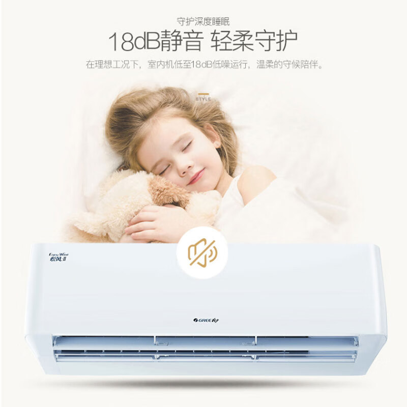 使用解密格力KFR-26GW(26564)FNhAa-A3(WIFI)真的好吗？怎么样呢？真相评测揭秘怎么样？质量如何？