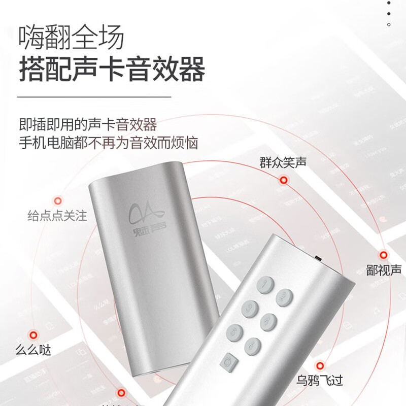 真实点评魅声T6-E300评测好不好？纠结怎么样呢？真相揭秘必看