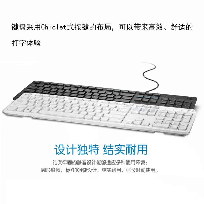 戴尔（DELL）KB216+MS116怎么样？使用评价好吗？