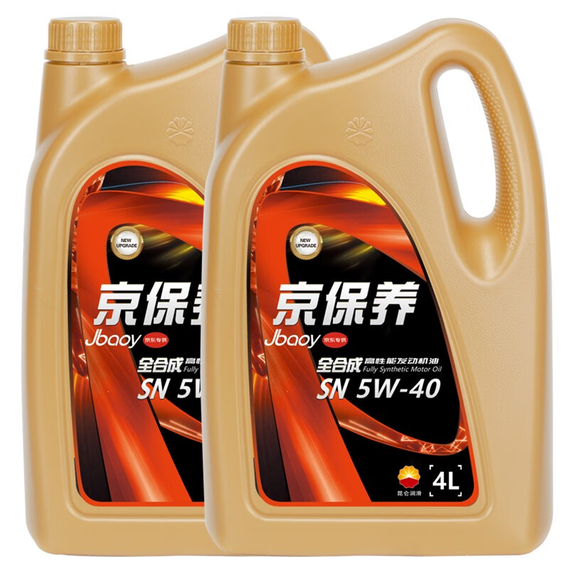 昆仑京保养5W-40 8L怎么样？有谁用过？