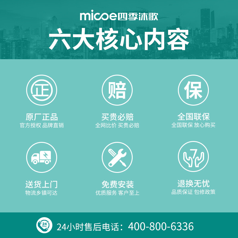 四季沐歌(micoe)19立方大吸力 侧吸式 抽油烟机灶具套装 自动清洗 吸油烟机 燃气灶(天然气)M3K09+S16