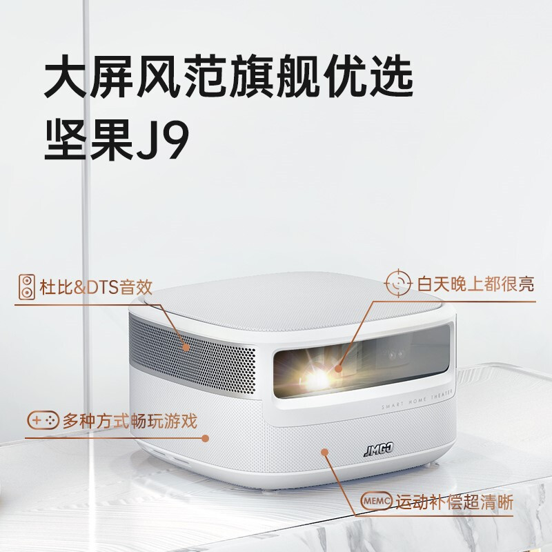 图文评测使用说说坚果J9用户反馈好吗，口碑反馈揭秘怎么样？好不好用？