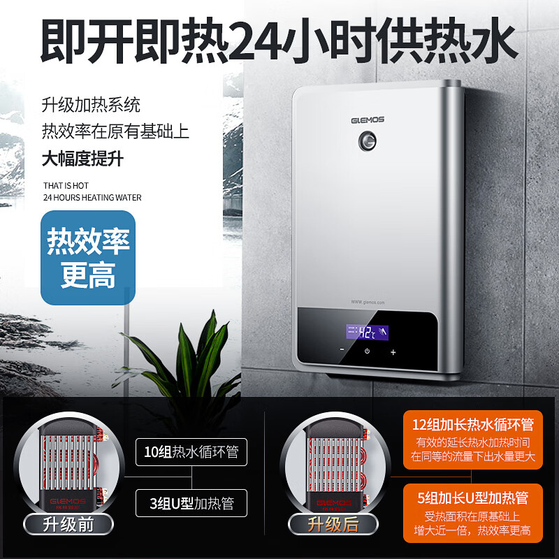 <a href='#wenda/21217891361321242.php' target='_bank'>图文解说曝光格林姆斯gwl-zl6与w11区别在哪里？选哪个好呢？吐槽大实话</a>哪个好？区别有没有？