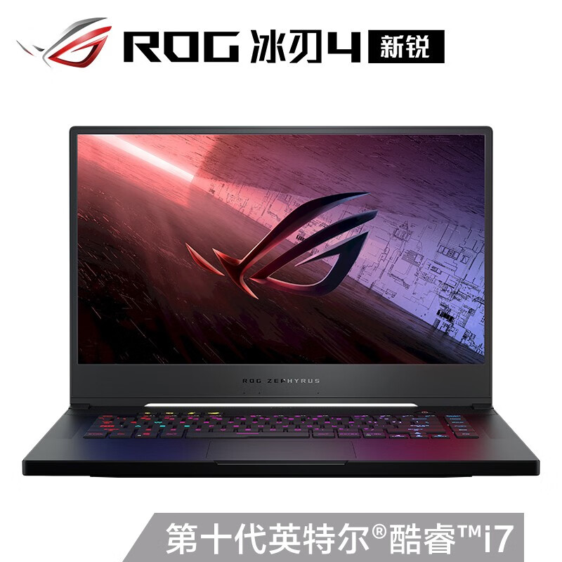 rog冰刃4新锐和魔霸4哪个好？有没有区别？