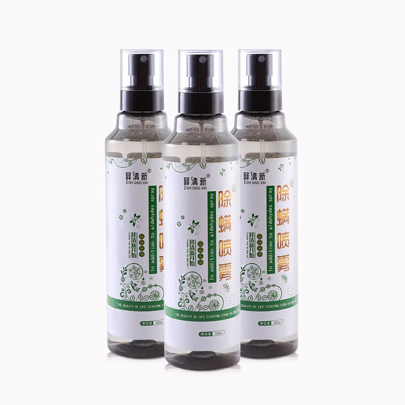 釋清新 除螨噴霧 350ml*2 天然除螨蟲噴霧劑植物環(huán)保祛螨家用沙發(fā)床上被子免洗長(zhǎng)效除螨防蟲驅(qū)蟲殺蟲