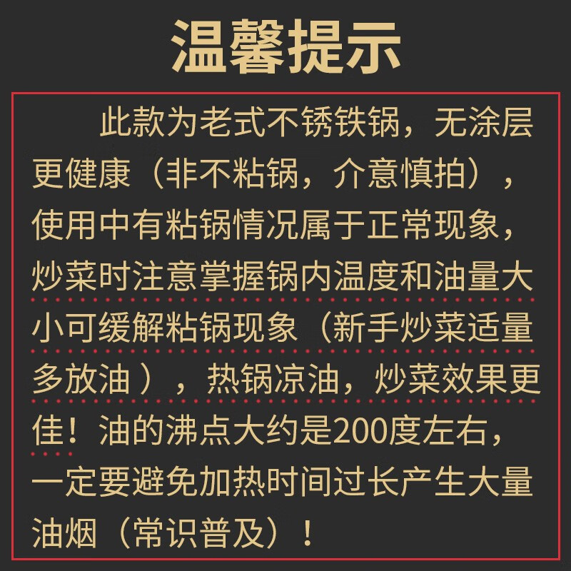 爱仕达 ASD 炒锅炒菜锅不易锈无涂层精铁锅32CM平底电磁炉煤燃气通用CF32F4WG