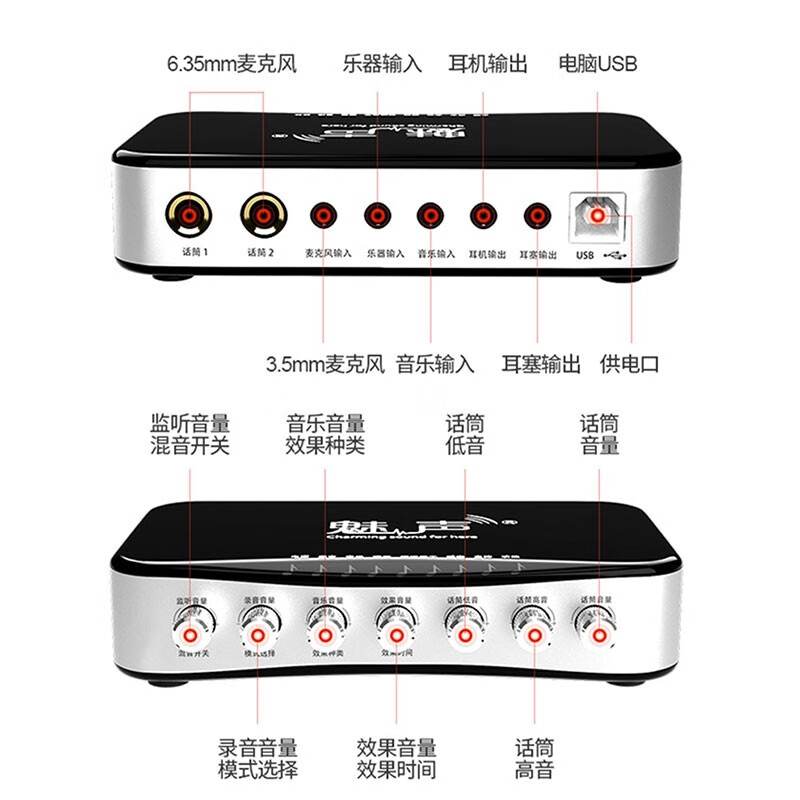 真实点评魅声T6-E300评测好不好？纠结怎么样呢？真相揭秘必看