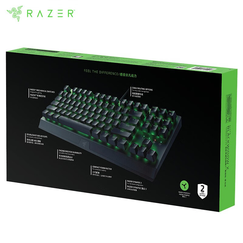 雷蛇Razer 黑寡妇蜘蛛精英版 机械键盘 有线键盘 游戏键盘 RGB 电竞 黑色 小蜘蛛 雷蛇黑寡妇蜘蛛 X 竞技版背光款