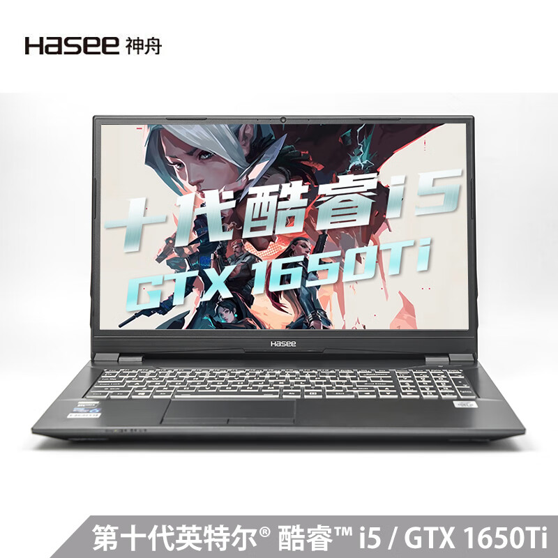 神舟战神TX6Ti-CU5DS怎么样？质量好不好？