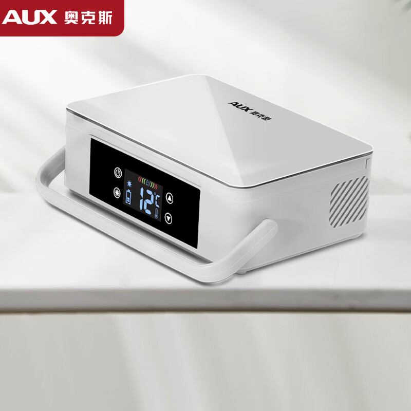 奧克斯(AUX)胰島素冷藏盒 便攜式充電式隨身USB小型車(chē)載冰箱 干擾素藥品恒溫冷藏箱車(chē)家兩用迷你旅行