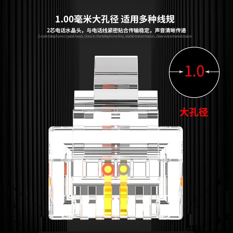 安普康（AMPCOM）语音电话水晶头 纯铜镀金RJ11电信品质三爪式6P2C电话线接头 30个/袋 AMCAT32030