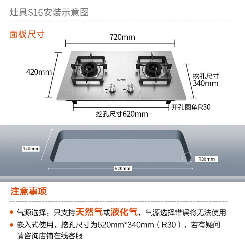 苏泊尔CXW-218-Y-DJ25怎么样？质量好不好？