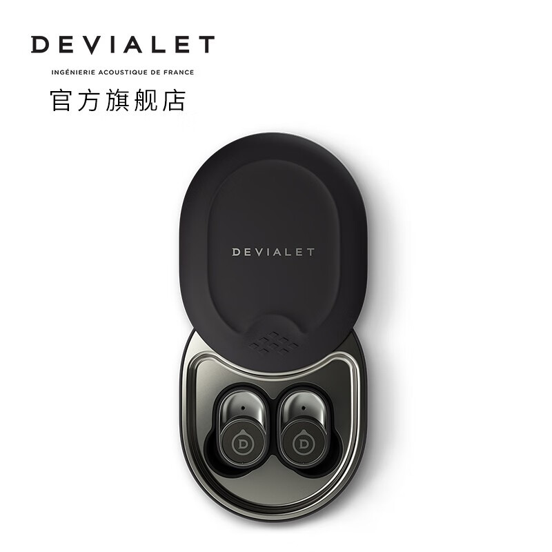 DEVIALET GEMINI 帝瓦雷双子星降噪耳机怎么样？性价比高吗？