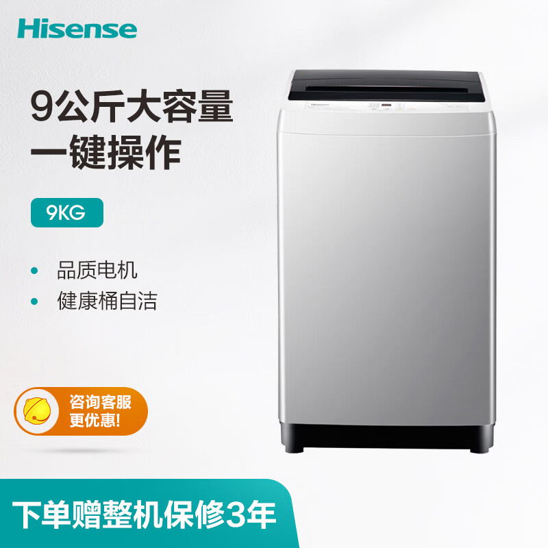 海信HB90DA652哪个好？有区别没有？