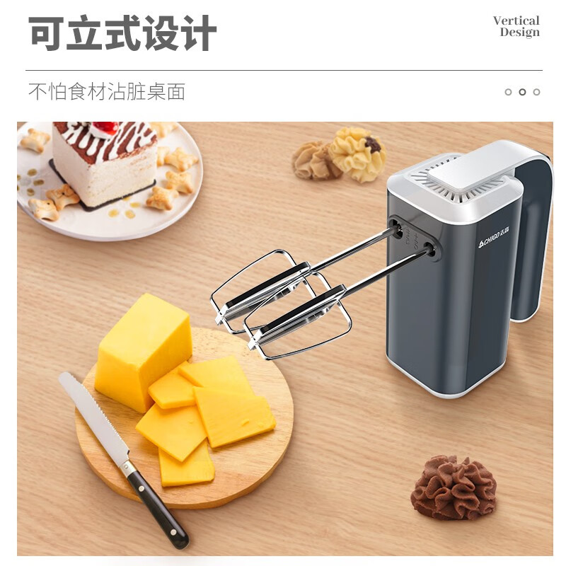 志高（CHIGO）打蛋器 手持电动料理机家用迷你打奶油机搅拌器烘焙打发器CX-126616