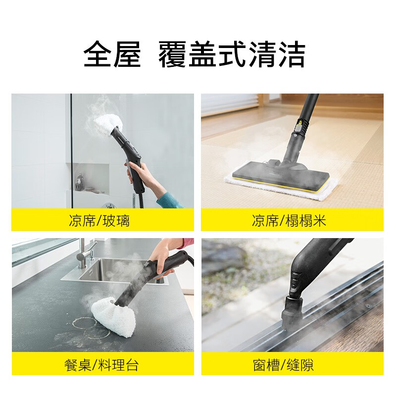 KARCHERSC4 Iro Plug怎么样？好不好用？