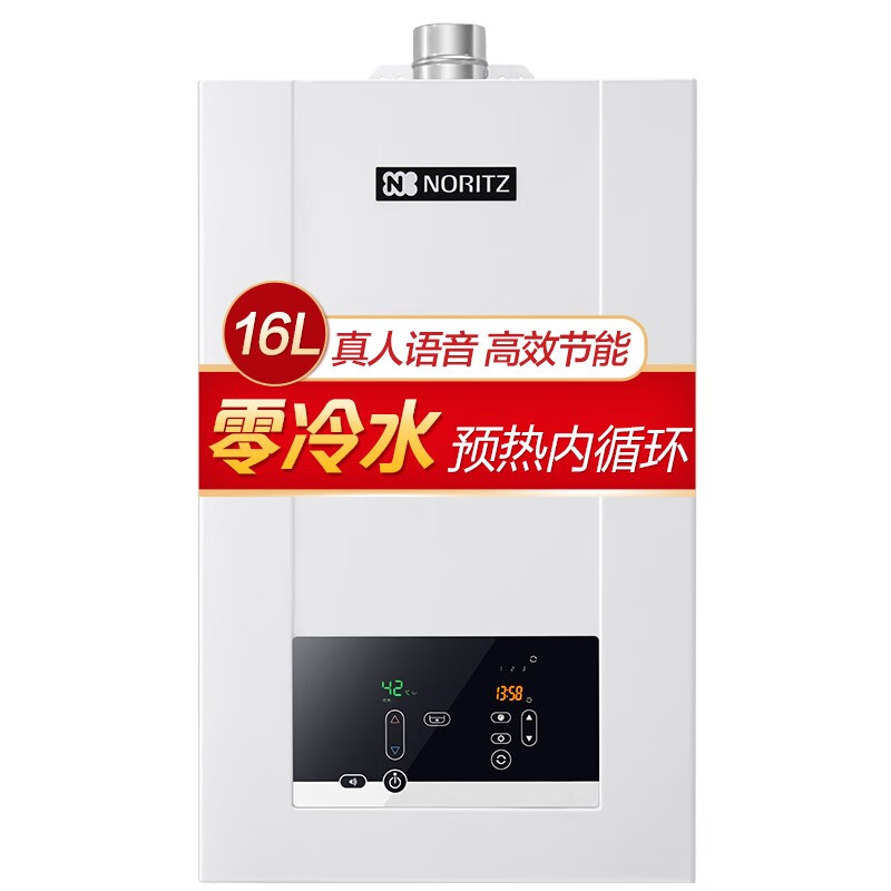 能率16JD01FEXQ怎么样？使用评价好吗？