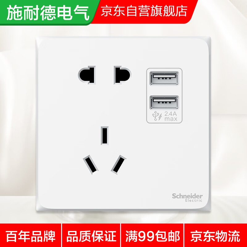施耐德电气A3T42610U2_WE_C1怎么样？谁用过评价？