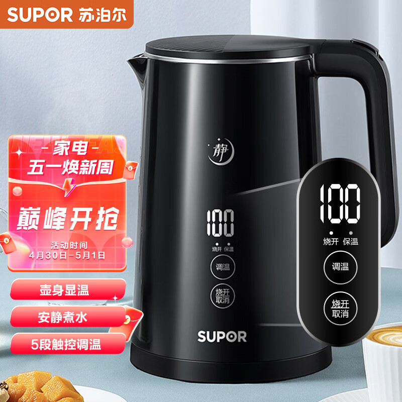 蘇泊爾（SUPOR）電熱水壺 多段調(diào)溫?zé)畨?觸控一鍵快速煮水調(diào)溫 低音 養(yǎng)生 煮水SW-15J67A